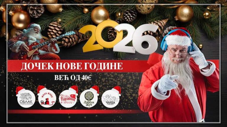 1764081193 limun zut nova godina 2026 kv.jpg
